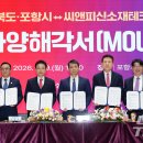 열린 씨앤피