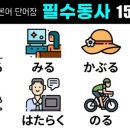 모모일본어 네이버블로그
