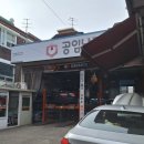 LS슈퍼 | [MINI F56 JCW_23] 국산 엔진오일 고르는 이유, 미니쿠퍼 리스타 슈퍼노멀 엔진오일 교체하기