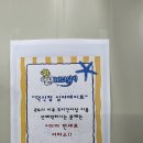 눈큰실내낚시터 | 울산실내낚시터 색다른 데이트로 손맛 제대로 느낀 날 :: 원실내바다낚시 덕신점