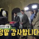 백두산참치 이미지