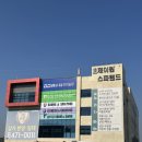 강동로-57 이미지