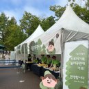 ㈜행복마을만들기 이미지