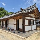 양진당 화장실 네이버블로그