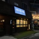 사주카페골목 네이버블로그