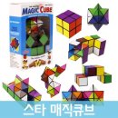큐브 이미지