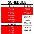 크로스핏 얼티메이트 이미지