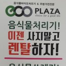 엘세븐바이오 네이버블로그