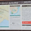 기리시마 이미지