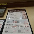 김포한탄강부천점 이미지