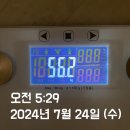 [탄단지식 다이어트]23일차 일기 -700g