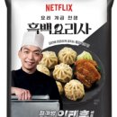 주식회사 사조대림