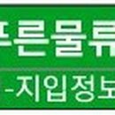 경산냉동 이미지