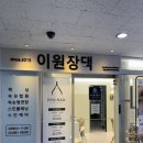 피피오 | 백석 여름 네일추천 피피오네일｜백석 속눈썹 연장 잘하는 곳 이원장댁