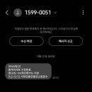 SK동해자동차충전소 | SK주유소 또는 SK 충전소 이용하시는분들 사은품 신청하시길! SK주유소 이벤트