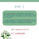 동암지역아동센터 2 이미지