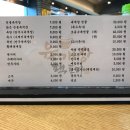 육개장팩토리