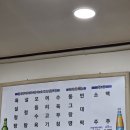풍년옥 | 세종문화회관맛집 설렁탕 풍년옥 내돈내산 후기