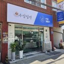 수암과메기 이미지