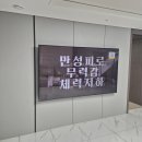 한빛마을7단지 한신휴플러스 이미지