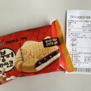 으뜸아이스크림할인점 - 서귀포시 하모상가로 31 | 으뜸아이스크림할인점