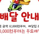 무섬연가 이미지