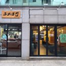 고기고집금천 이미지