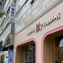 해피텔레콤(캐슬점)