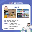 봉명메디칼약국 이미지