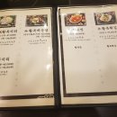 강서복집 이미지