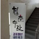 카페모두 - 안산시 단원구 고잔로 57-11 | 카페모두