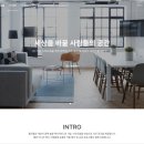 (주)아임디자인