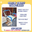 해바라기복지용구 이미지