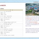 평택프라자약국 이미지