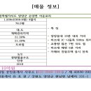 하조대IC 이미지