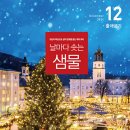 샘물자원