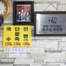 분식국수집 이미지