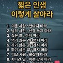 25.12.17(수) 섬진강방 출석부(광양항 이순신대교) 이미지