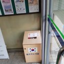 만년동 행정복지센터 이미지