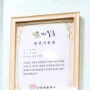 수레메밀소바 이미지