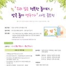 기장군육아종합지원센터 이미지