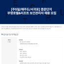 (주)조은시스템 이미지