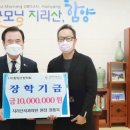 지리산치과의원 이미지