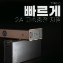 동백전자 이미지