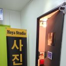 호야스튜디오 이미지
