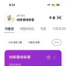 (주)코룸넷 | ㋅ 일상 (2024)