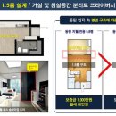 지웰푸르지오 이미지