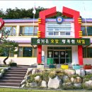 녹전초등학교병설유치원 이미지