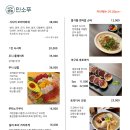 민소푸