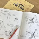 연필스케치 이미지